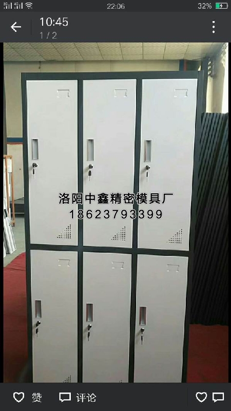 铁箱文件柜配件