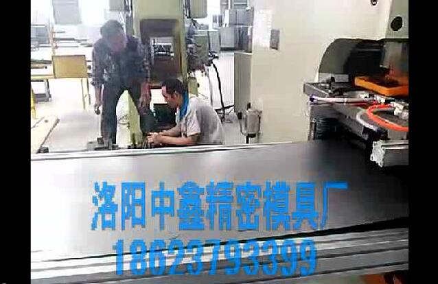 冲压自动化